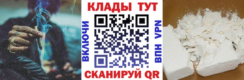 Купить наркотик аптеки Исилькуль Каннабис  АМФЕТАМИН  Гашиш  APVP  Мефедрон  КОКАИН 