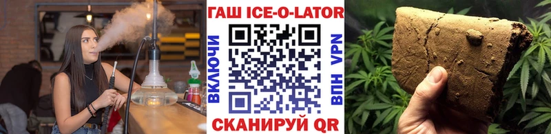 shop телеграм  Исилькуль  ГАШ Premium  магазин продажи  