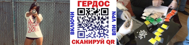 ГЕРОИН Афган  Исилькуль 