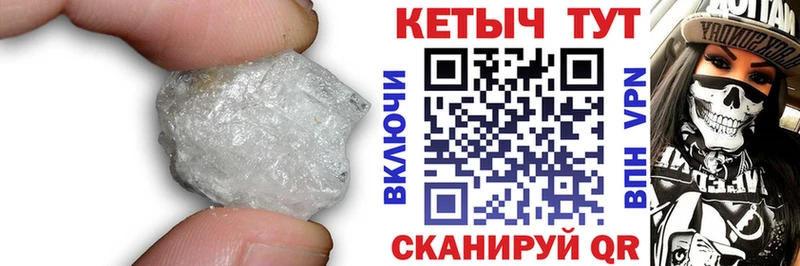 закладки  Исилькуль  Кетамин VHQ 