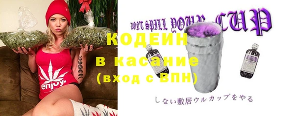 каннабис Абдулино