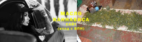 каннабис Абдулино