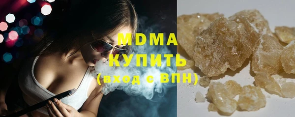 кокаин Абинск