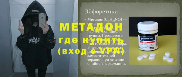 каннабис Абдулино