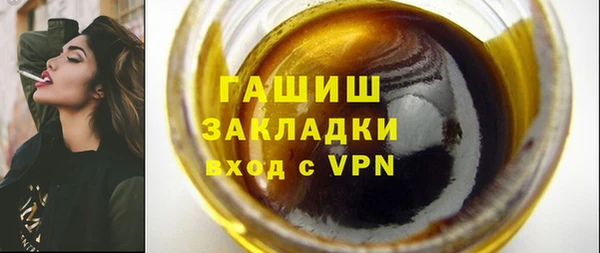 кокаин Абинск