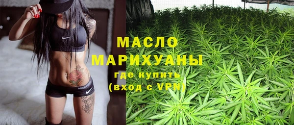 альфа пвп VHQ Протвино