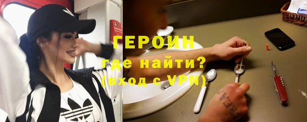 кокаин Абинск