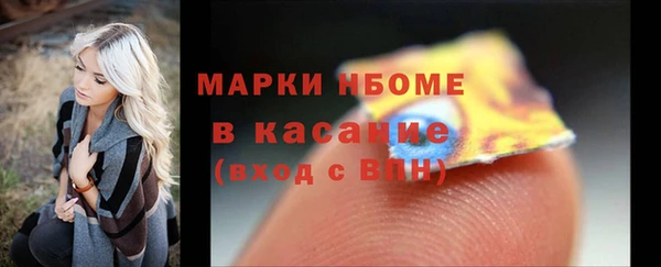 мефедрон VHQ Приозерск
