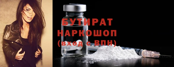 прущая мука Ростов