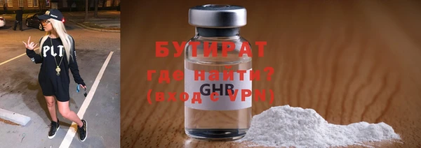 а пвп мука Пролетарск