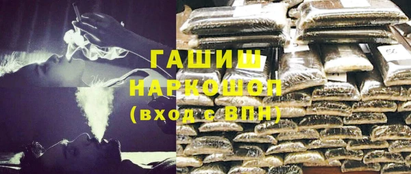альфа пвп VHQ Протвино