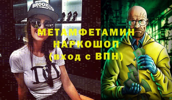 кокаин Абинск