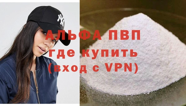 прущая мука Ростов