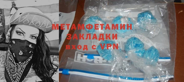 альфа пвп VHQ Протвино