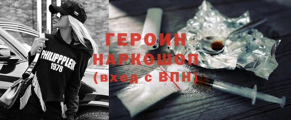 кокаин Абинск