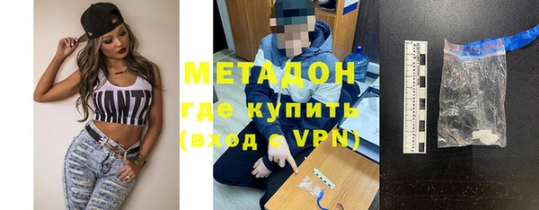 каннабис Абдулино