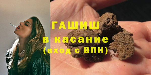 кокаин Абинск