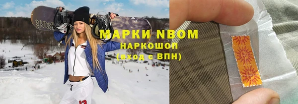 кокаин Абинск