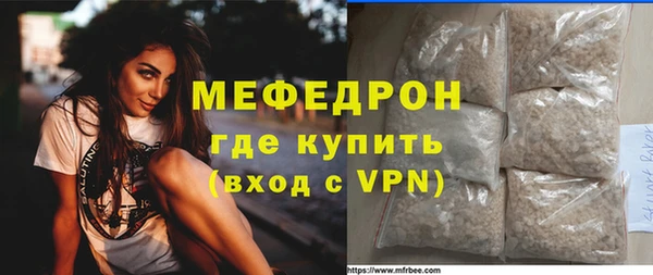 альфа пвп VHQ Протвино