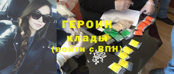 jwh Абаза