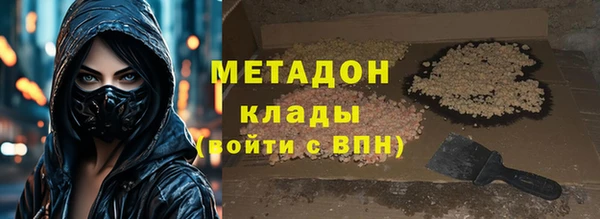 кокаин Абинск