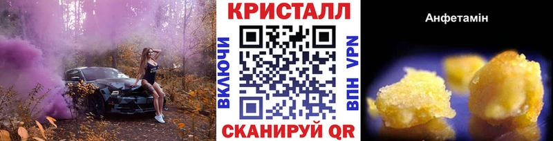 Метамфетамин витя МЕГА Исилькуль