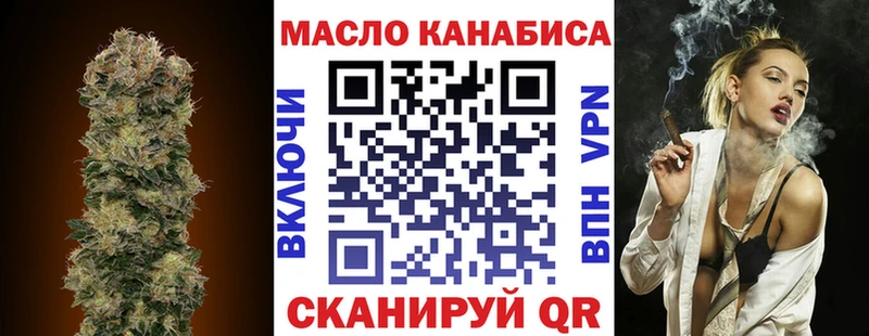 где можно купить   Исилькуль  ТГК THC oil 